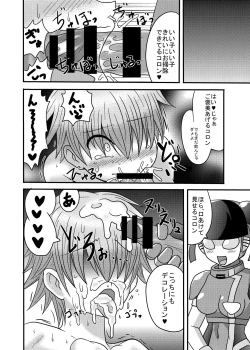 Page 28 of Shota Seme Colon