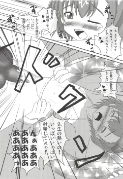 Page 18 of Toaru Level 5 no Oyogikata.