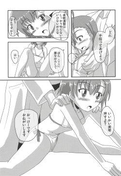 Page 8 of Toaru Level 5 no Oyogikata.