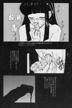 Page 128 of GUTYU GUTYU