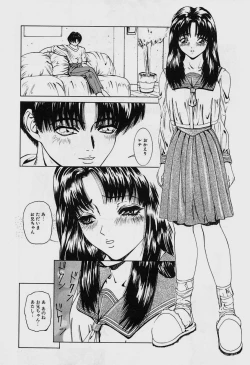 Page 13 of GUTYU GUTYU