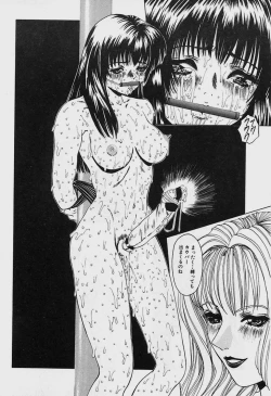 Page 37 of GUTYU GUTYU