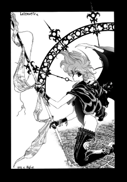 Page 11 of KAWA-INOCHI