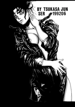 Page 37 of KAWA-INOCHI