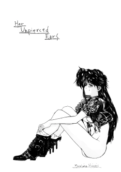 Page 49 of KAWA-INOCHI