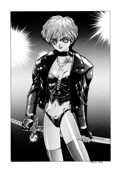 Page 64 of KAWA-INOCHI