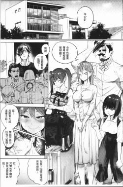 Page 33 of Love Holic