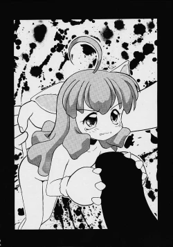 Page 21 of Fancia Ikusei Nikki