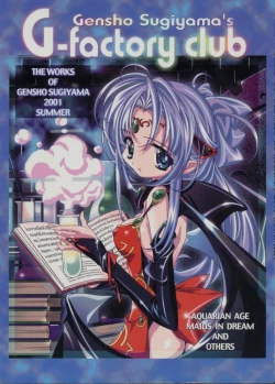 Page 1 of THE WORKS OF GENSHO SUGIYAMA 2001 SUMMER