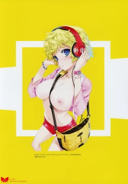 Page 16 of Happoubi Jin Gashuu Hoteri