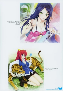 Page 49 of Happoubi Jin Gashuu Hoteri