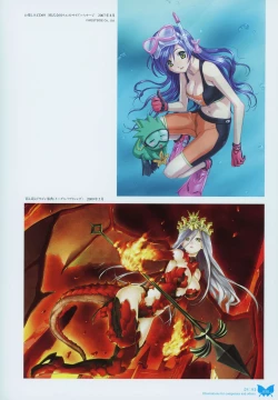 Page 53 of Happoubi Jin Gashuu Hoteri