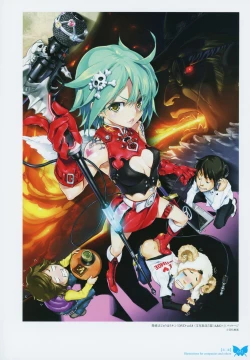 Page 55 of Happoubi Jin Gashuu Hoteri