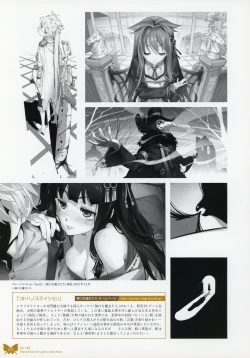 Page 82 of Happoubi Jin Gashuu Hoteri