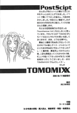 Page 51 of TOMOMIXX