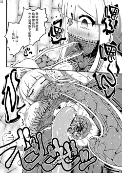 Page 25 of Sodatsu Teisoutai o Haita Ohime-sama no Haisetsu Jijou