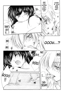 Page 17 of Junai Romanesque