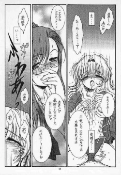 Page 13 of Ii Koto Shimasho!!