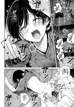 Page 19 of Seitsuu Mae Soccer Shounen no Iki Kurui Orgasm Love Sex