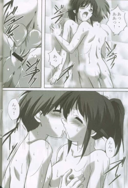 Page 14 of MAHORO BOOK