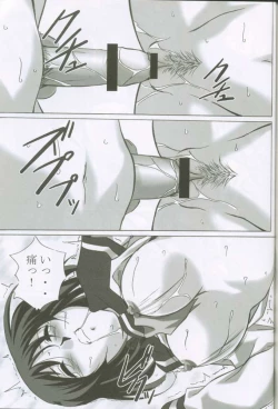 Page 49 of MAHORO BOOK