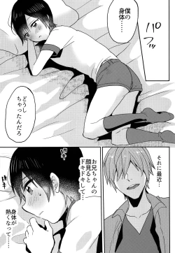 Page 21 of Nemuri Ouji