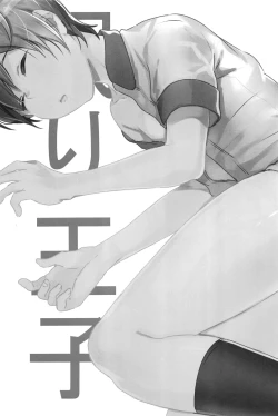 Page 2 of Nemuri Ouji