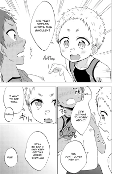 Page 12 of Shoutarou Suteppu!