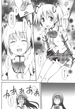 Page 43 of THE Mahou Shoujo