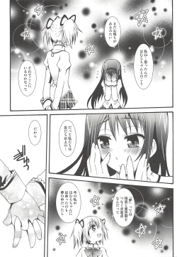 Page 44 of THE Mahou Shoujo