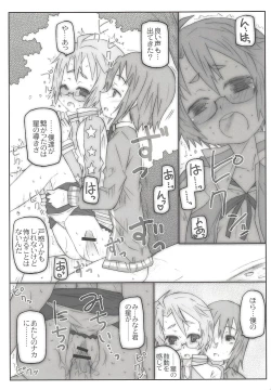 Page 95 of THE Mahou Shoujo