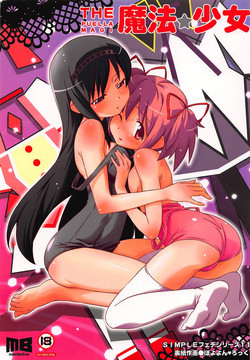 Download THE Mahou Shoujo