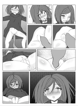 Page 4 of A Doujin From Quite Long Ago)