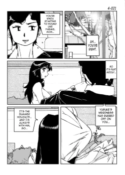 Page 22 of Kamo no Aji - Misako 4