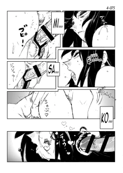 Page 76 of Kamo no Aji - Misako 4