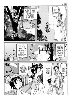 Page 83 of Kamo no Aji - Misako 4
