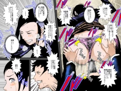 Page 20 of Osananajimi DQN no Seidorei ni Natta Boku no Bijin Mama