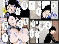 Page 25 of Osananajimi DQN no Seidorei ni Natta Boku no Bijin Mama