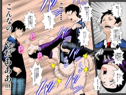 Page 37 of Osananajimi DQN no Seidorei ni Natta Boku no Bijin Mama