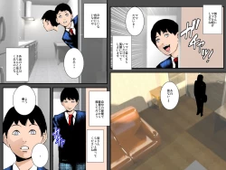 Page 4 of Osananajimi DQN no Seidorei ni Natta Boku no Bijin Mama