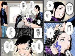 Page 8 of Osananajimi DQN no Seidorei ni Natta Boku no Bijin Mama