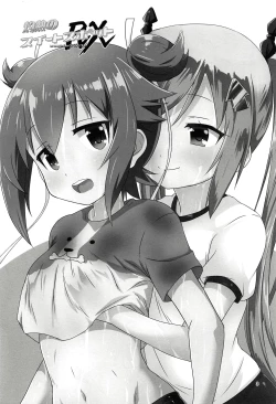 Page 2 of Shakunetsu no Sweet Spot RX | Scorching Sweet Spot RX