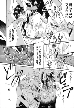 Page 153 of Imouto to Iu Na no Mesu | Sister Bitch