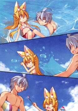 Page 4 of Izuna no Hon Sono Nana Umi ni Iku no Maki