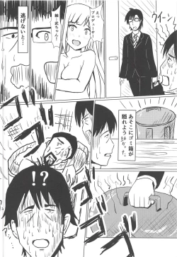 Page 9 of Gyuudonya Oppai Oomori Asoko wa Tsuyudaku