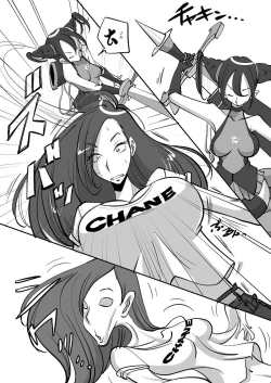 Page 5 of Bibia Saikou ka yo!