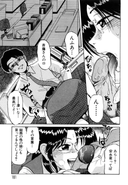 Page 182 of Trouble Family