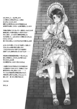 Page 21 of Made In Male