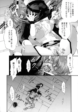 Page 110 of Horoama Omocha Hako