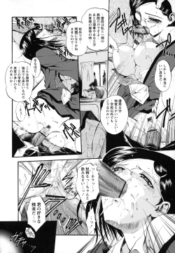 Page 32 of Horoama Omocha Hako